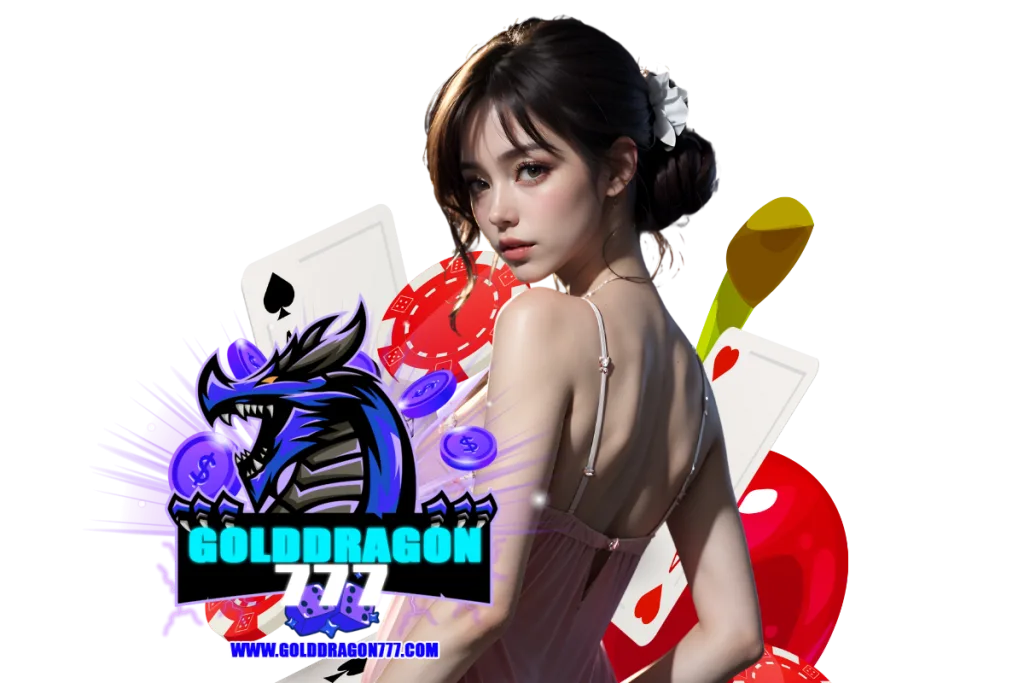 golddragon777 สมัคร